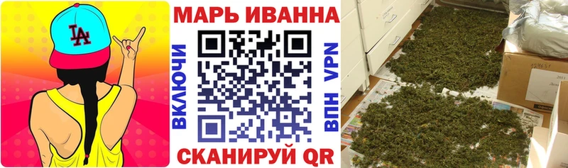 ГАШИШ Володарск