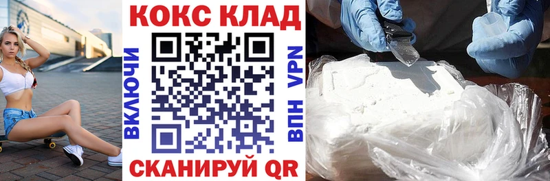 Купить наркоту Володарск МАРИХУАНА  СК  ГАШИШ  Кокаин 