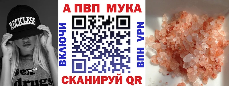 omg как войти  магазин  наркотиков  Володарск  А ПВП Crystall 