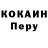 Amphetamine Premium Igor Derzhavin