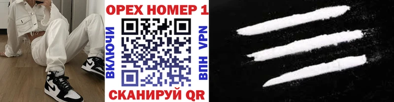 нарко площадка наркотические препараты  Володарск  КОКАИН 99%  блэк спрут ONION 