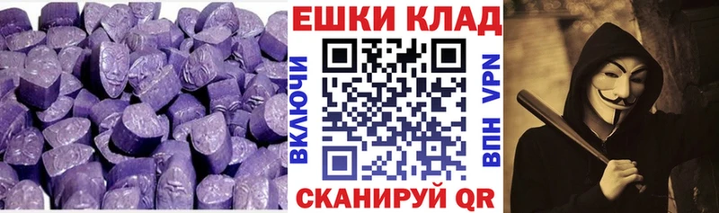 OMG маркетплейс  Володарск  Ecstasy 99%  наркота 
