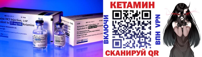 Кетамин ketamine  Володарск 