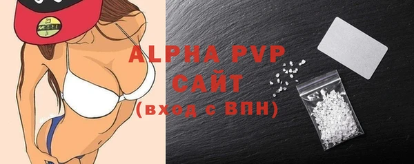 apvp Волоколамск