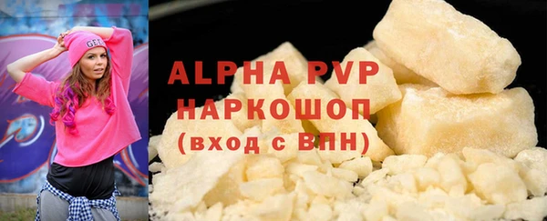 экстази Волосово