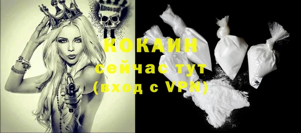 apvp Волоколамск