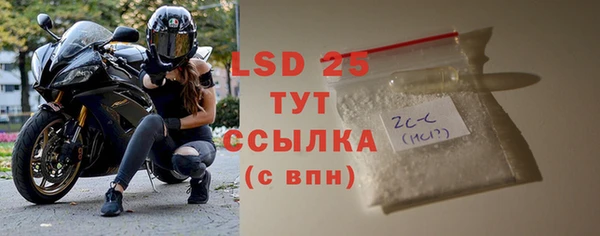экстази Волосово