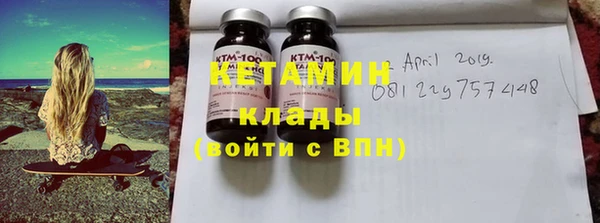 экстази Волосово