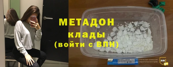 экстази Волосово