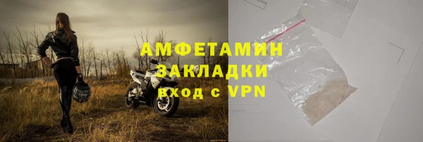 apvp Волоколамск