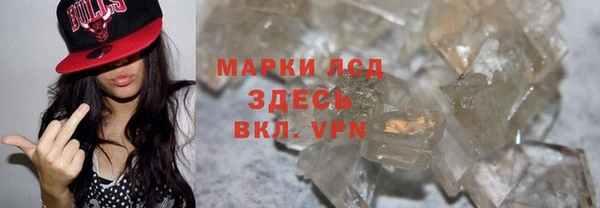 экстази Волосово