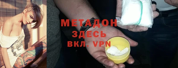 экстази Верхний Тагил