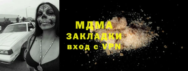 apvp Волоколамск