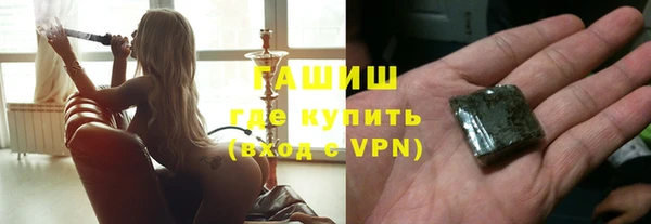 ГАЛЛЮЦИНОГЕННЫЕ ГРИБЫ Верхнеуральск