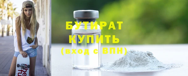 экстази Волосово