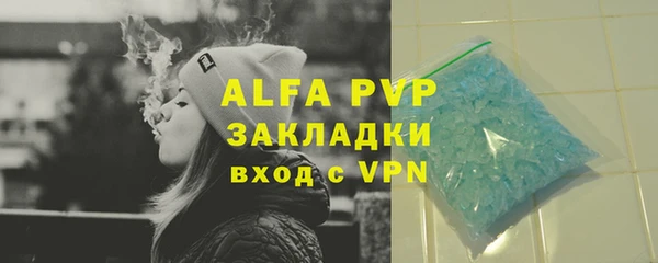 экстази Волосово