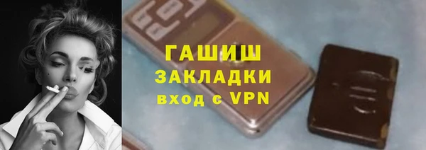 экстази Волосово