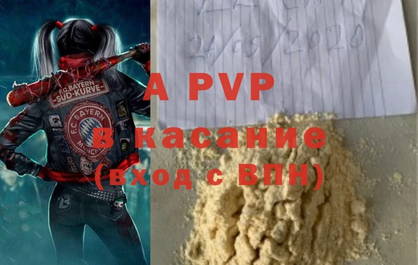 apvp Волоколамск