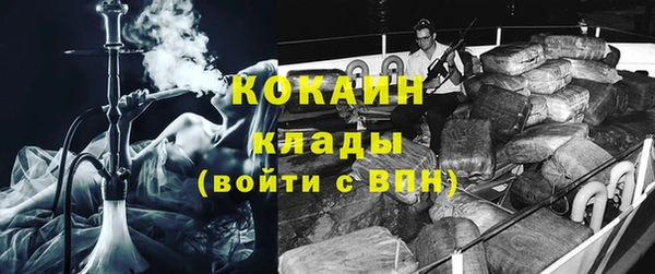 экстази Волосово