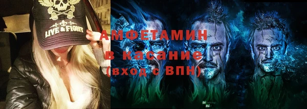 экстази Волосово