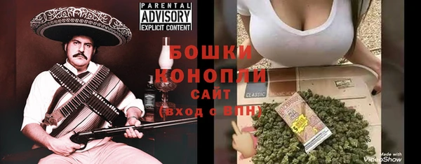 экстази Волосово
