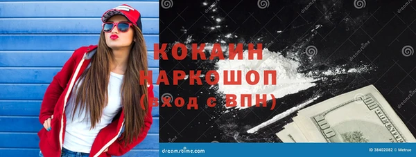 экстази Волосово