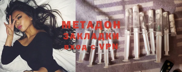 apvp Волоколамск