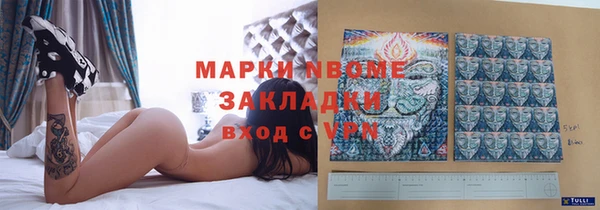 apvp Волоколамск
