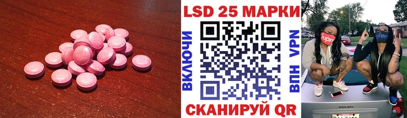 где можно купить наркотик Володарск LSD-25 экстази ecstasy