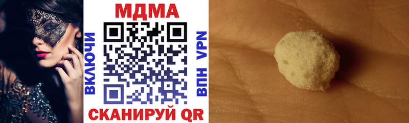 что такое   МЕГА зеркало  МДМА кристаллы  Володарск 