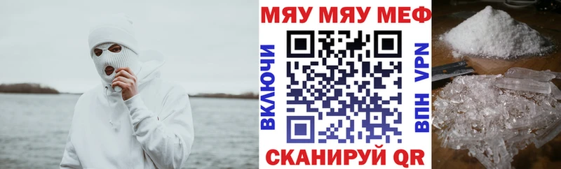 даркнет сайт  Володарск  Меф VHQ 