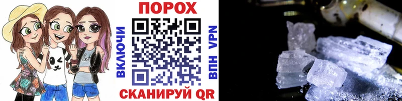дарк нет как зайти Володарск Первитин пудра