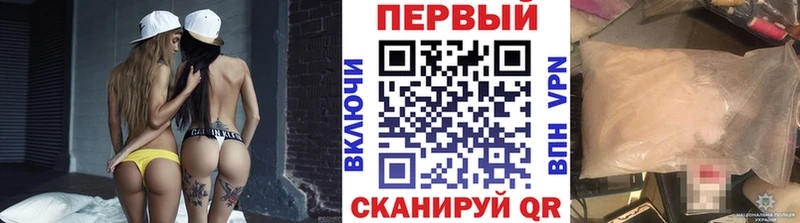 Первитин Methamphetamine Володарск
