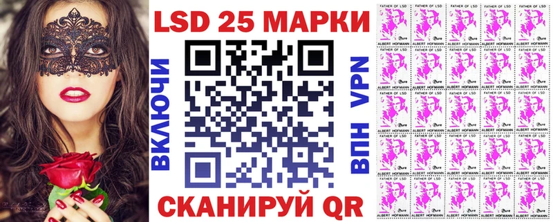 kraken   цены   Володарск  Марки 25I-NBOMe 1,8мг 